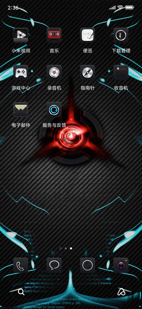 Fantasy technology screenshot