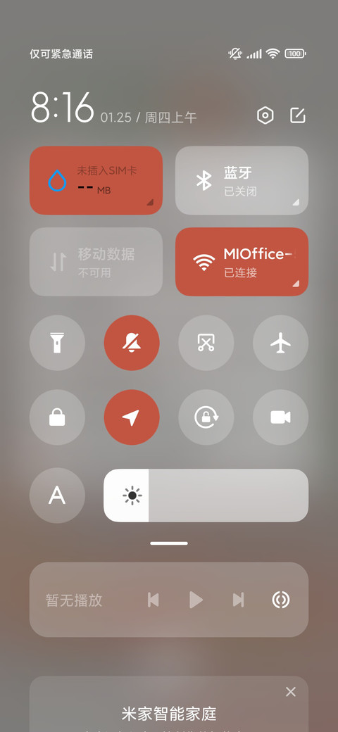 财神 公主请发财 screenshot