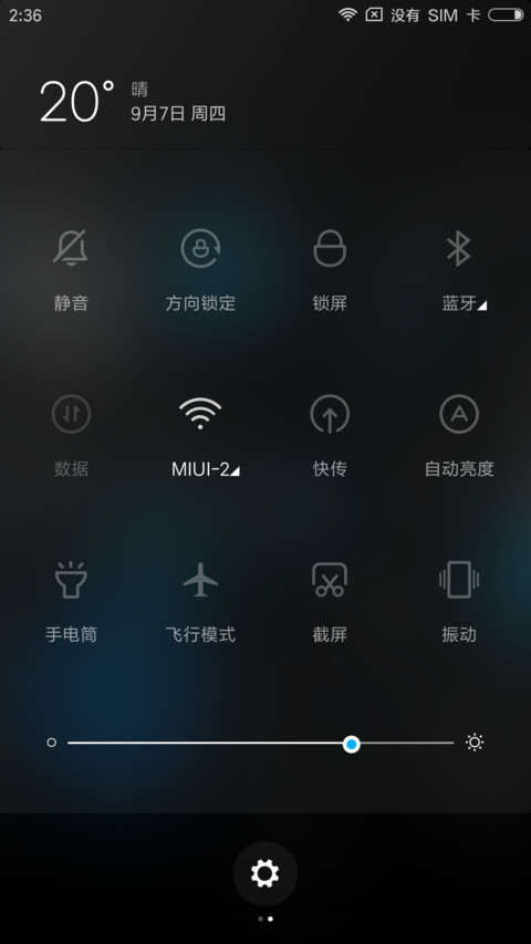 莓 screenshot