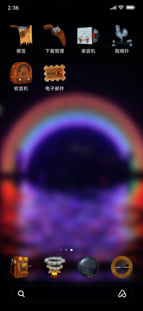 Official MIUI Theme_17 screenshot