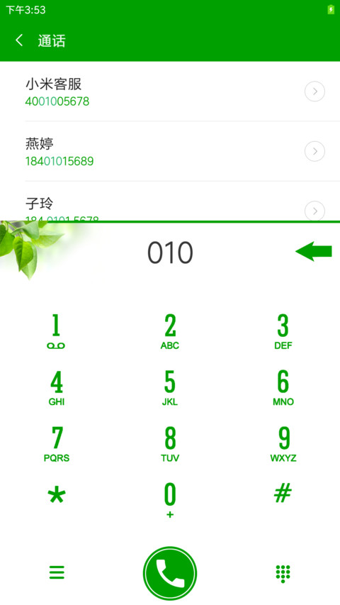 Ijoo screenshot