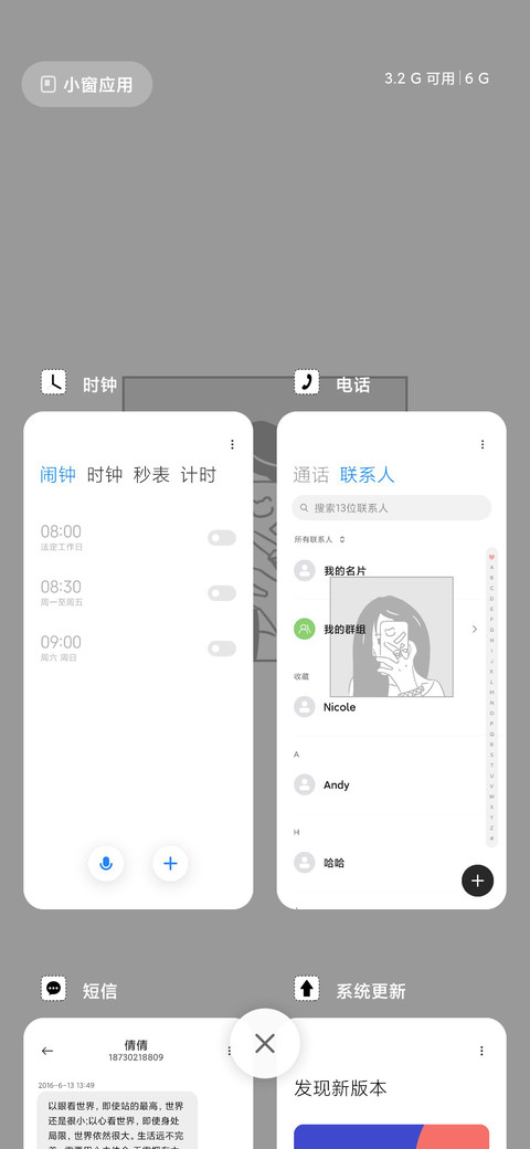 黑白漫画少女 screenshot
