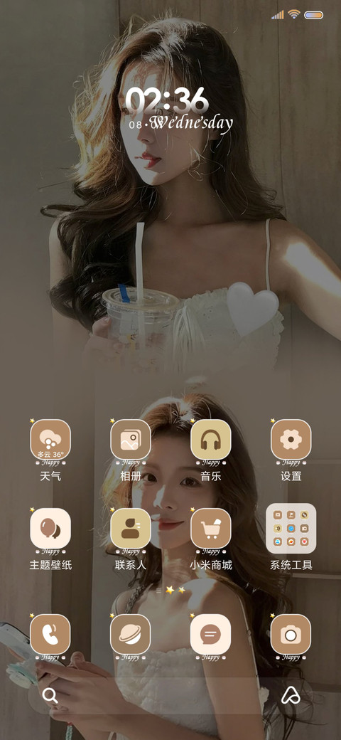 美女阳光 多模式 screenshot