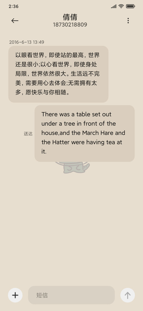 复古 一夜暴富 screenshot