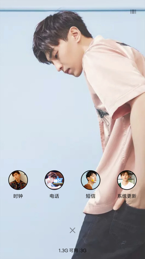 邓伦 screenshot