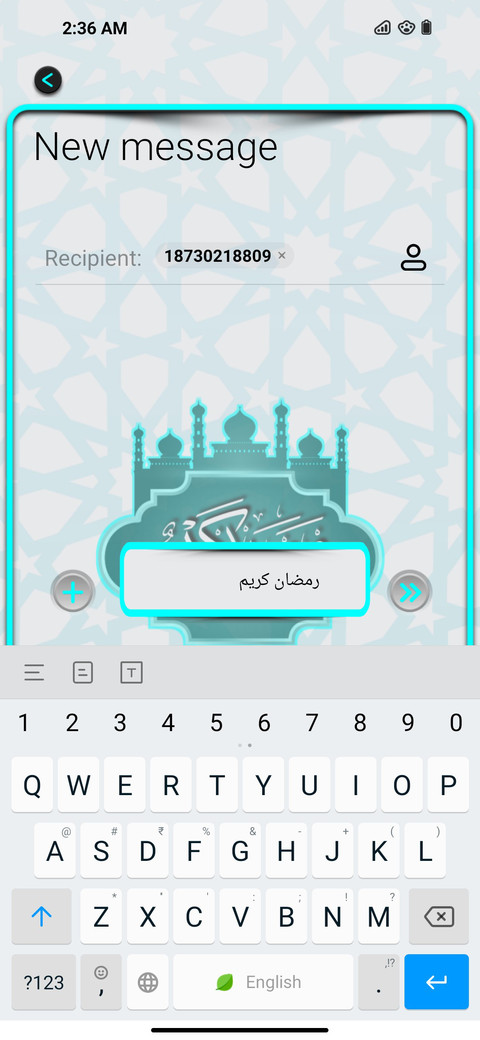 Romadhoni v13 screenshot