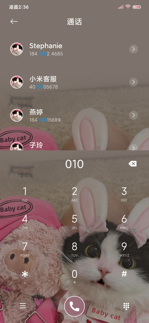 双模式 甜心小猫 screenshot