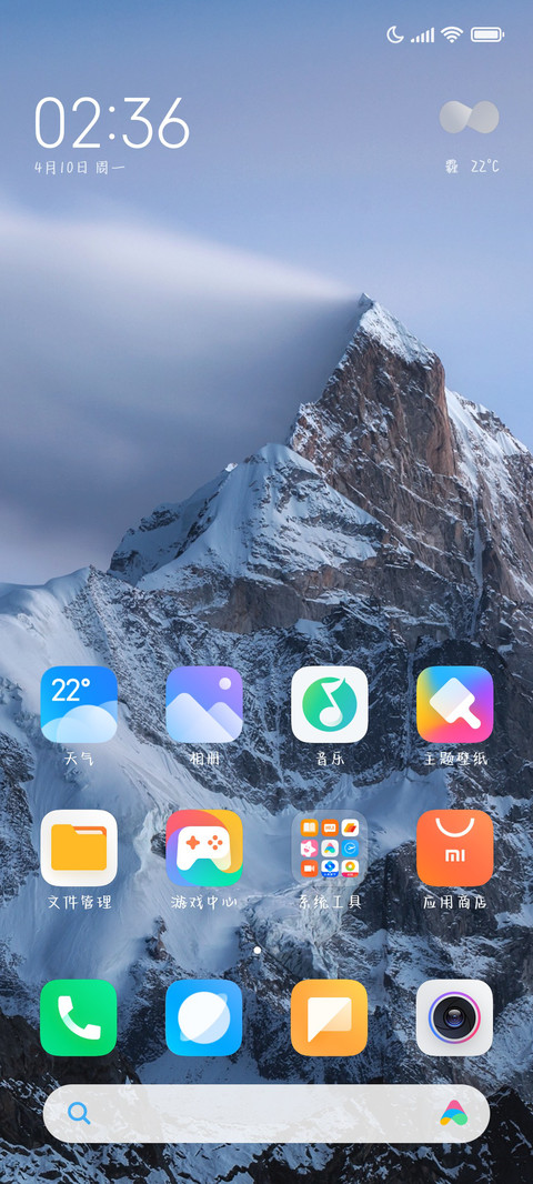 你不再是我的月亮 screenshot