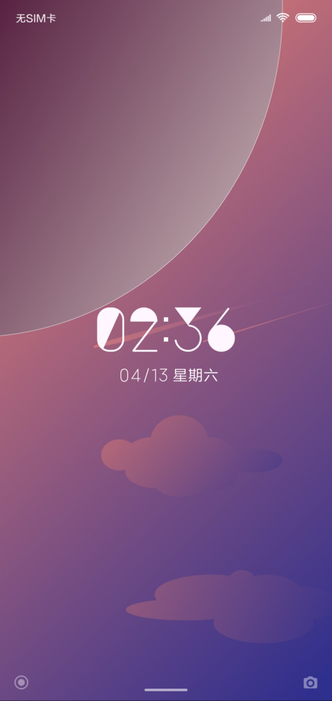 空律 screenshot
