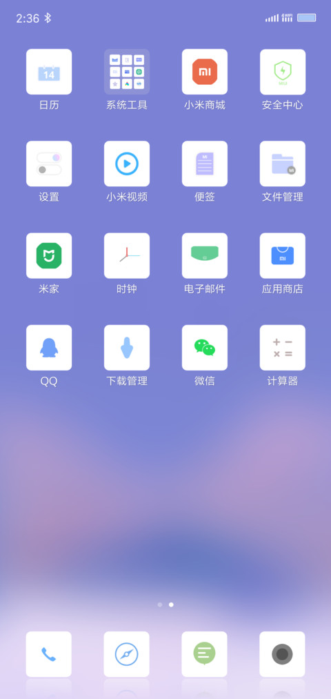 简白Pro screenshot