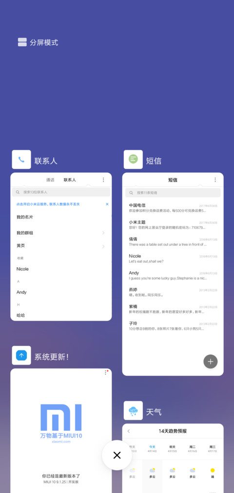 简白Pro screenshot