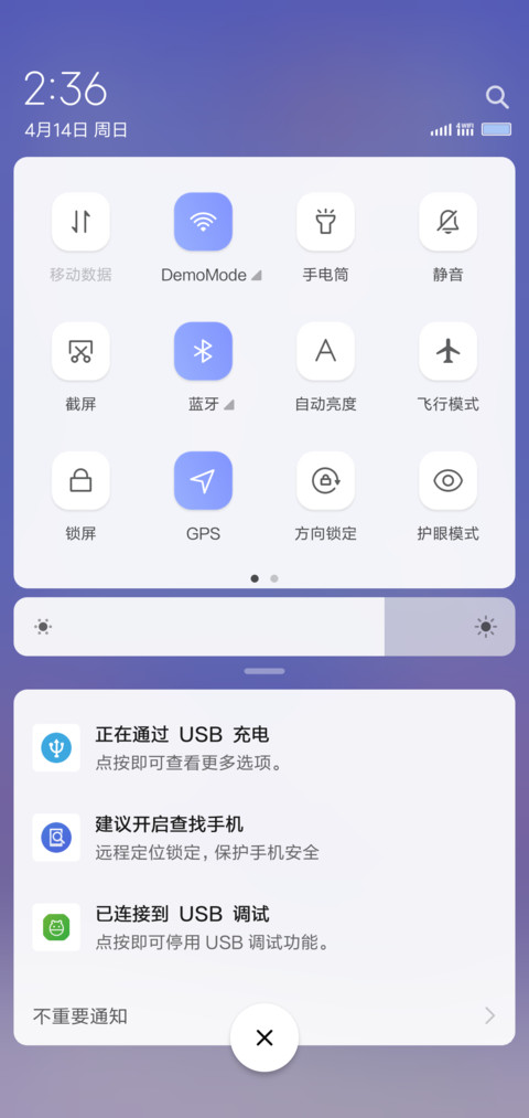 简白Pro screenshot