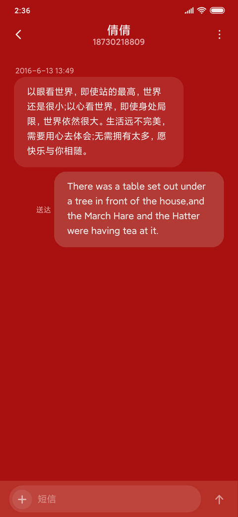 鼠年丰登 screenshot