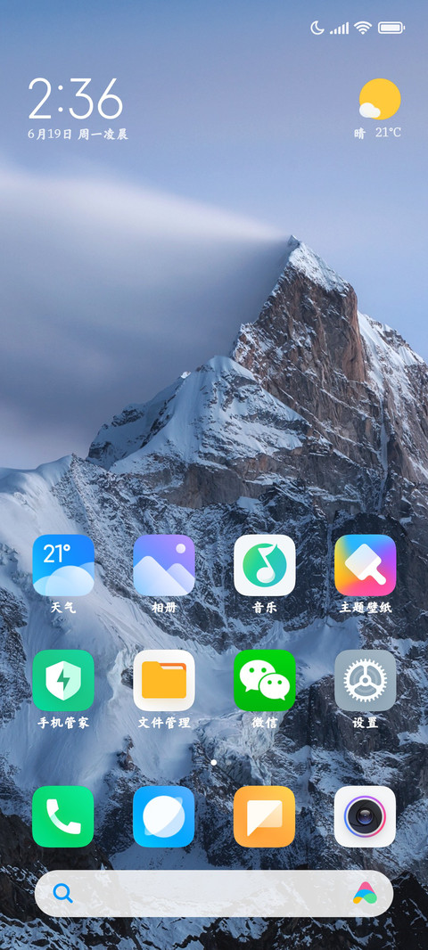高清视觉标准粗楷 screenshot