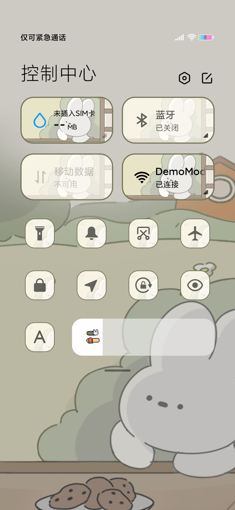兔兔下午茶 screenshot