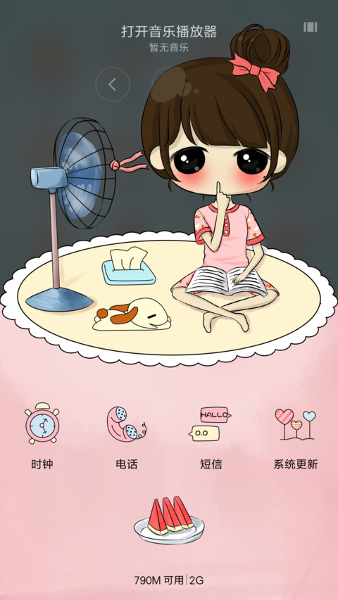  萌星球 小希的休闲夏日（多锁屏） screenshot