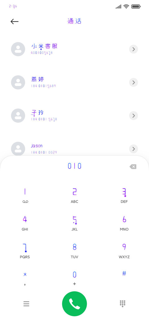 你携月光而来 screenshot