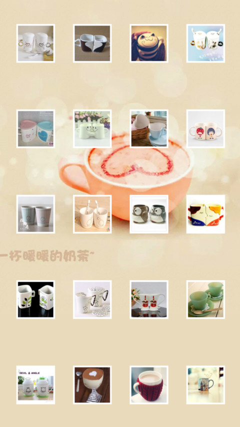一辈（杯）子 自由桌面+全图标覆盖+V8+V6+V5  screenshot