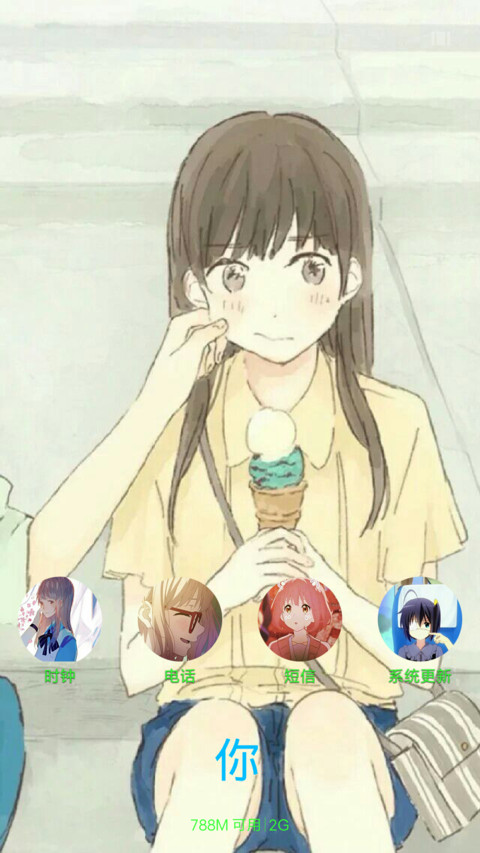 执念如花 screenshot
