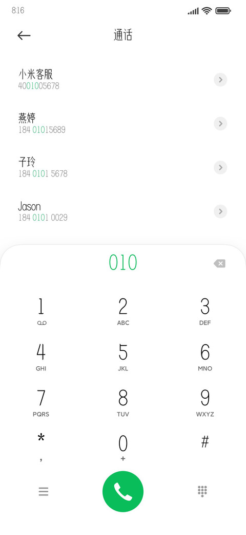造字工房兰颂体 screenshot