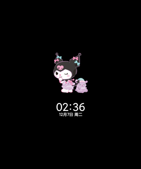 甜酷 酷洛米 screenshot
