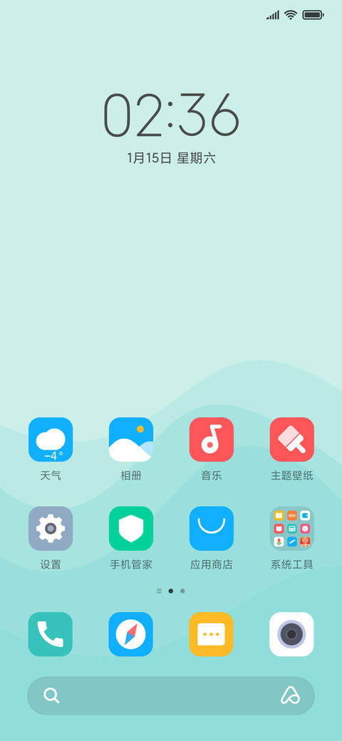 轻灵Pro screenshot