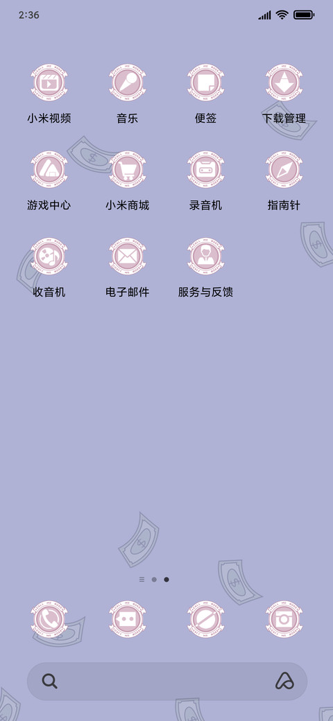 Get rich screenshot
