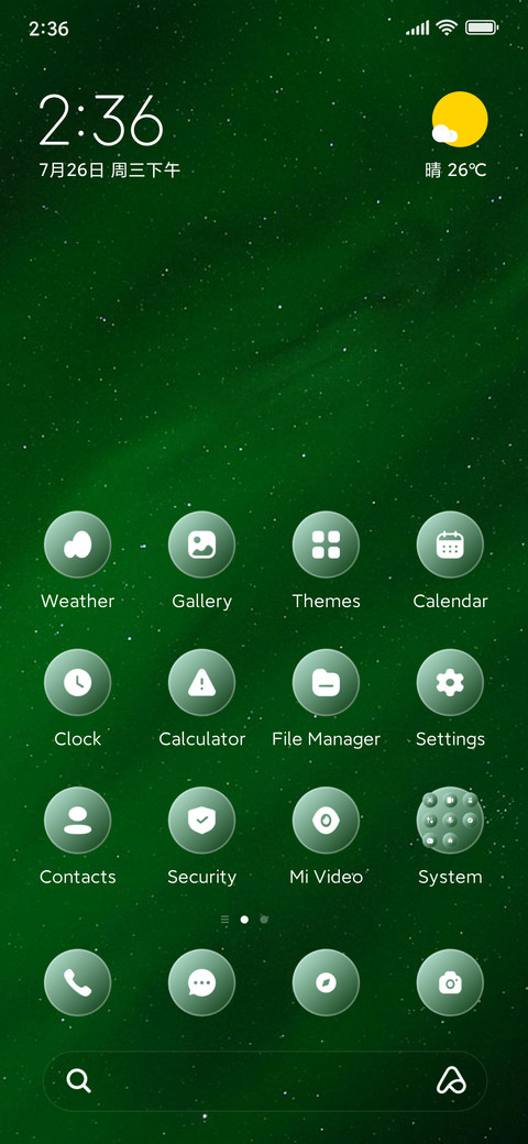 Green Aura screenshot