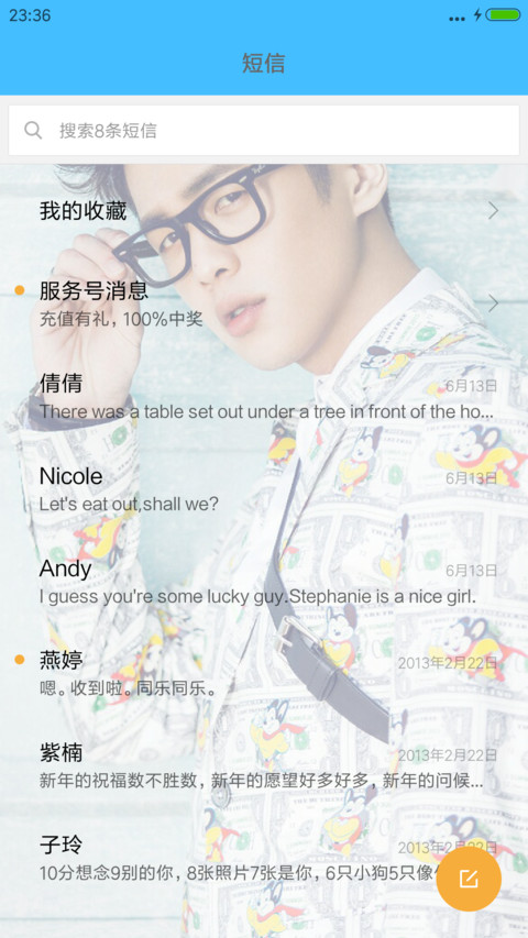 张若昀【多锁屏+全图标+自由桌面】V8 screenshot