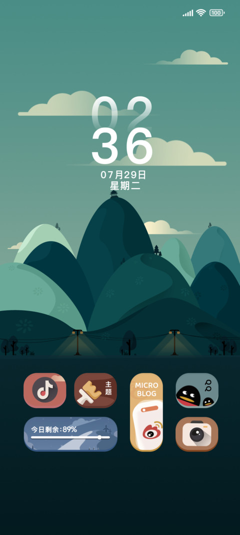 四季更迭多组件 screenshot