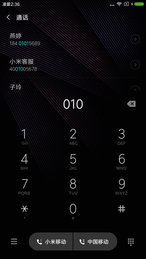 黑彩线条 screenshot