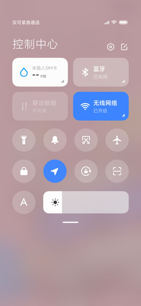 For酷盖小熊 screenshot