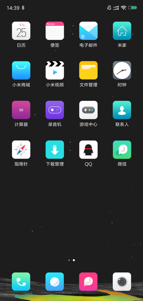 异星 screenshot