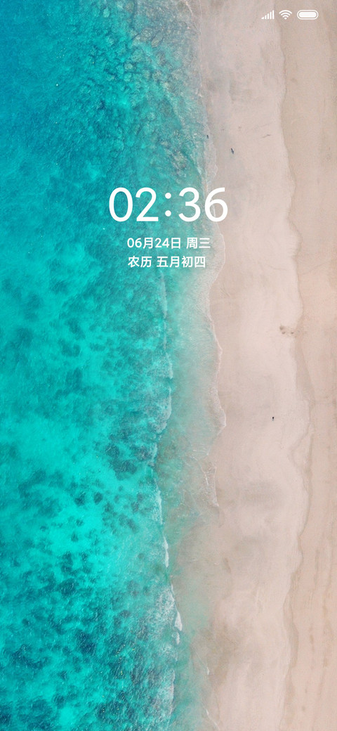 海蓝S screenshot