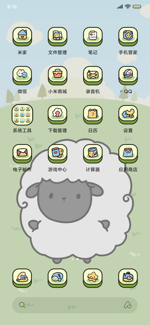 小羊双模式游戏 screenshot