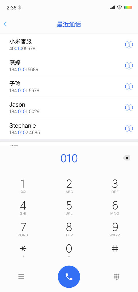 无限屏 screenshot
