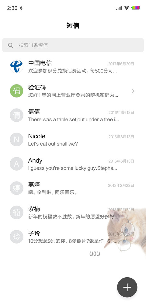 LUCKY CAT screenshot