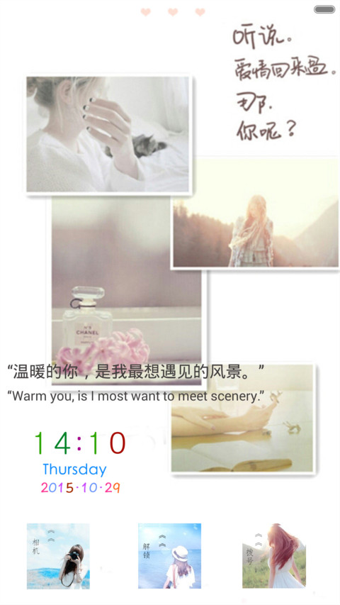 遥望（全图标） screenshot