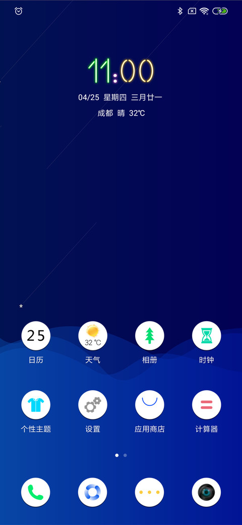 鲸 screenshot