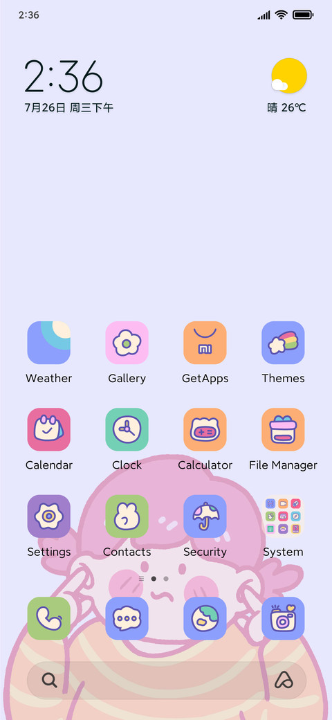 Lovely piley screenshot