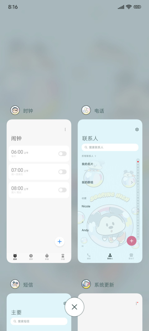 泡泡米奇陪在你身边 screenshot