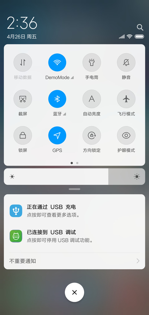 高原地区 screenshot