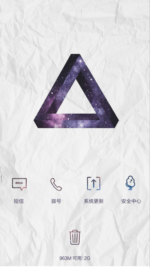 【好评返现】线条星空原宿骷髅 screenshot