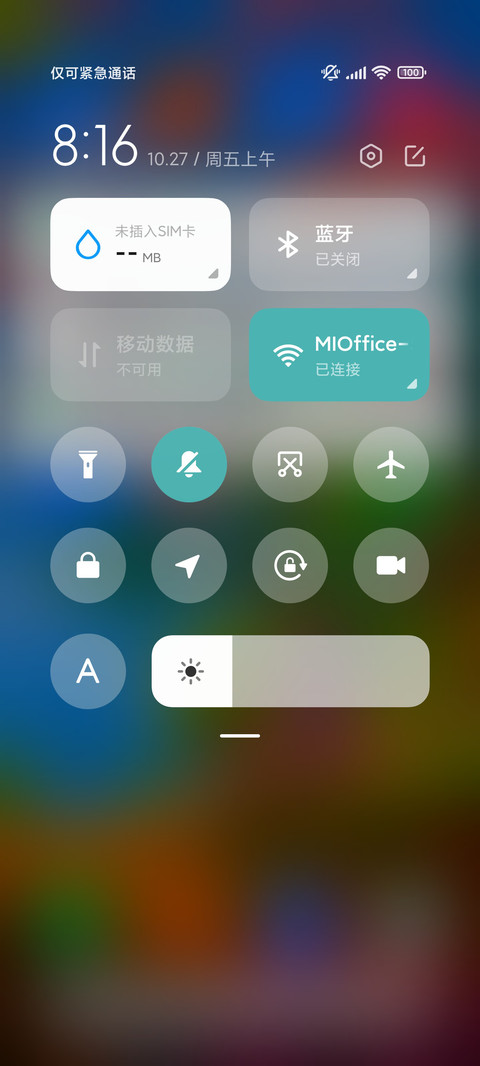 红叶 screenshot