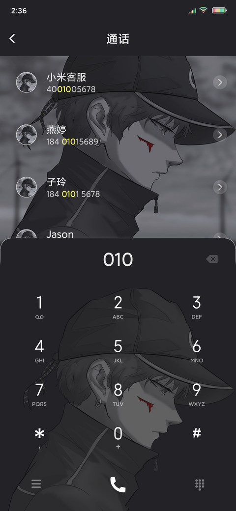 孤独是唯一的永恒 screenshot