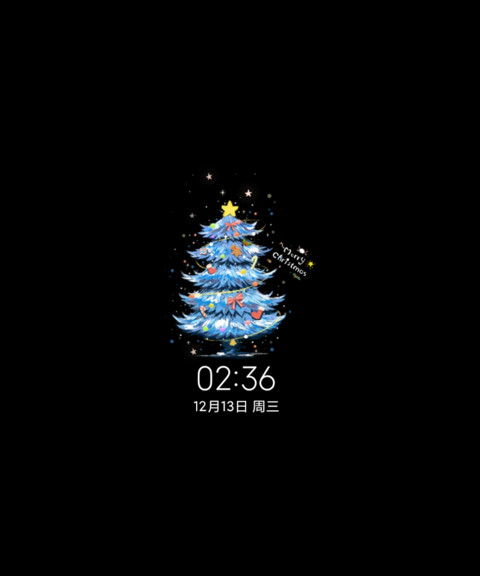 光影特效圣诞快乐 screenshot