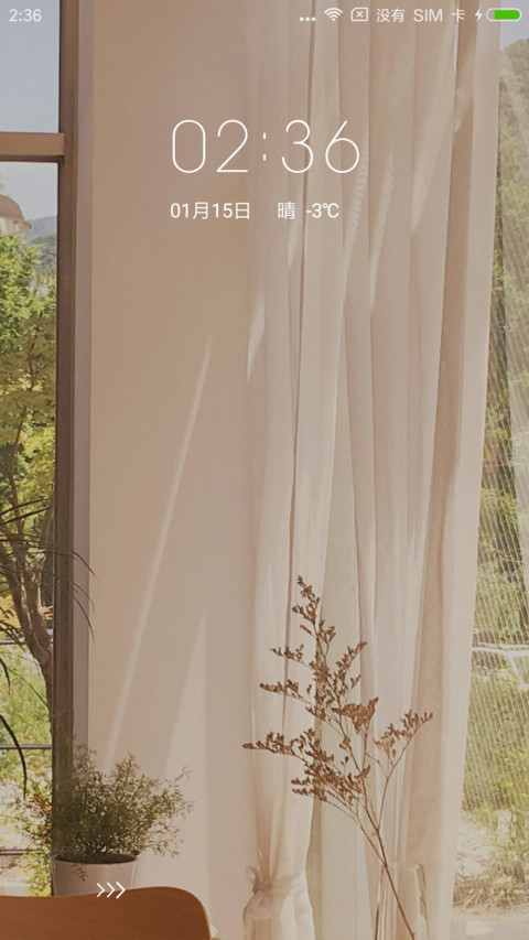 冰咖啡 screenshot