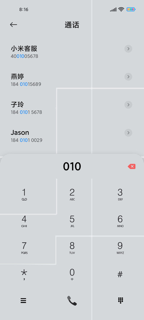 黑白之间五彩 screenshot