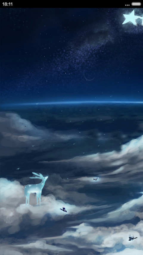 星河-三锁屏版【落雨流云动画】 screenshot