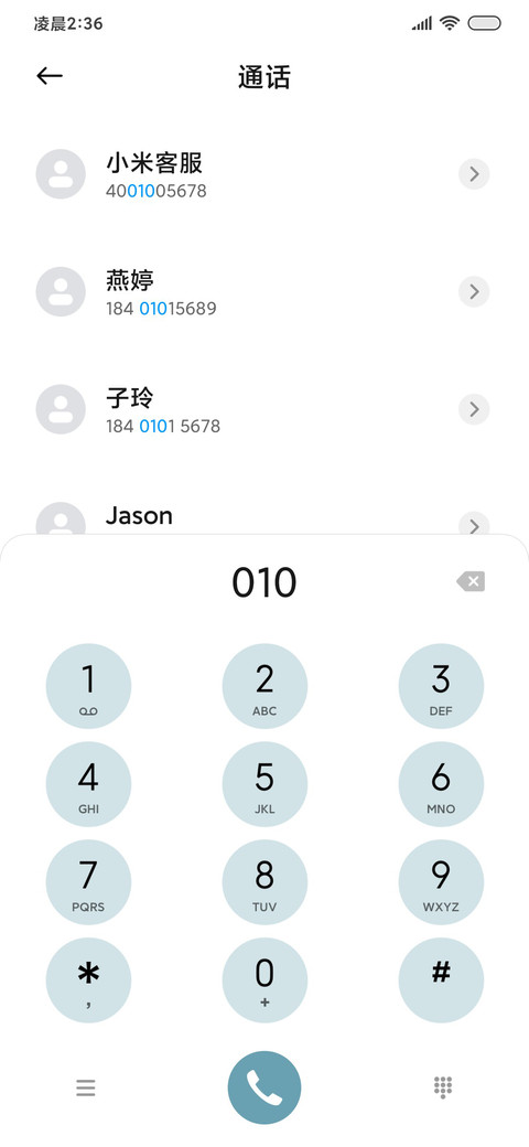 极简景深 护眼 screenshot